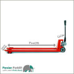 جک پالت شاخک بلند ۳تن عرض ۵۵, طول شاخک 200