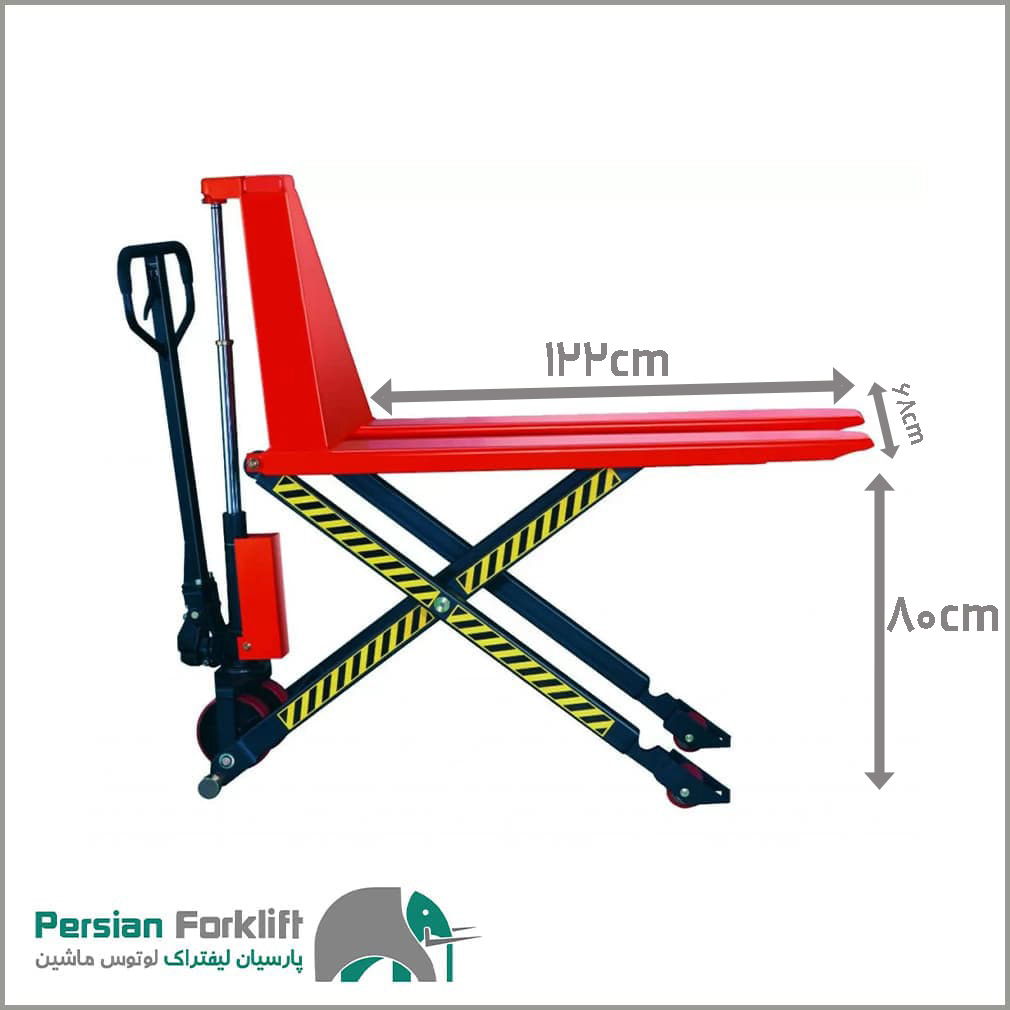 جک پالت قیچی عرض ۶۸ طول شاخک 122 جک پالت قیچی عرض ۶۸, طول شاخک 122